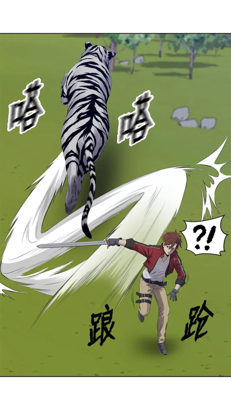 11 恶战 第47页