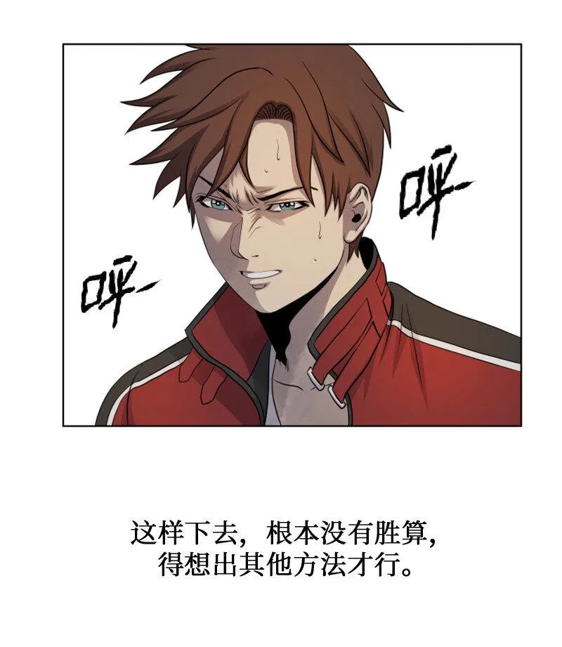 11 恶战 第48页