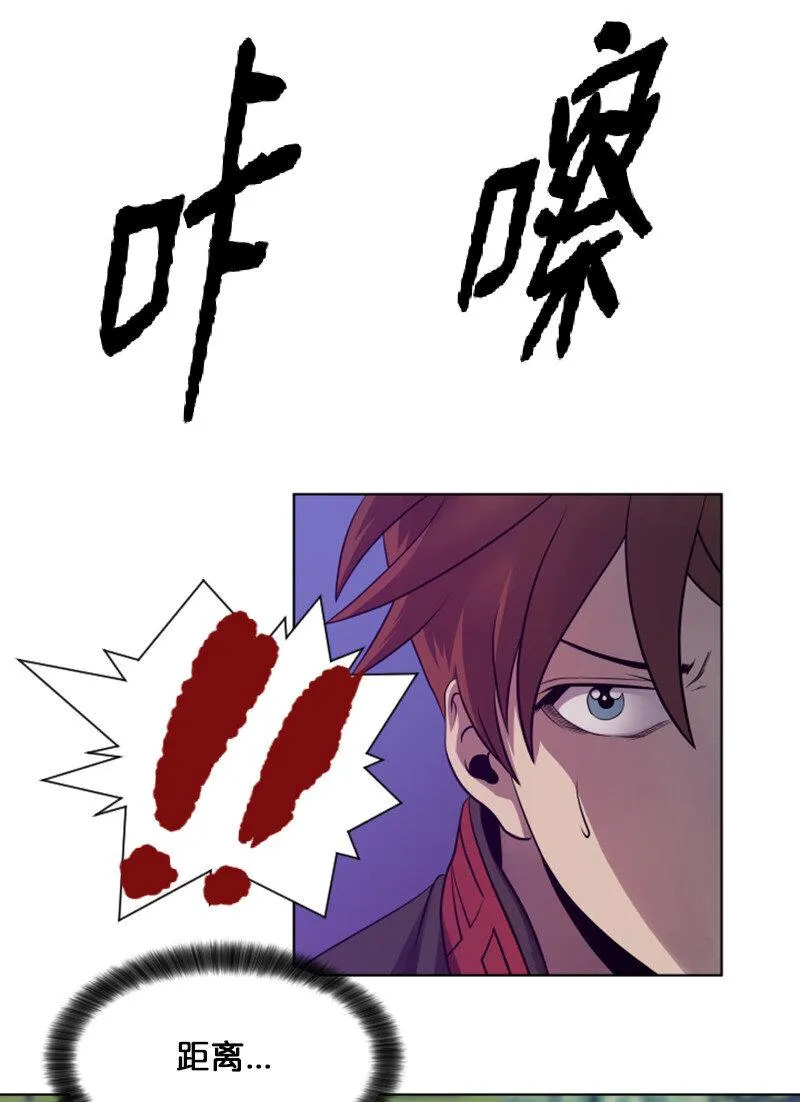 11 恶战 第55页
