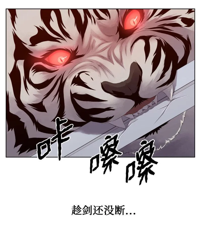11 恶战 第57页