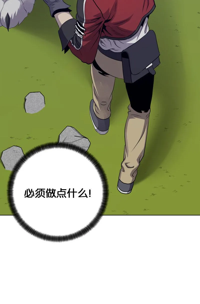 11 恶战 第59页