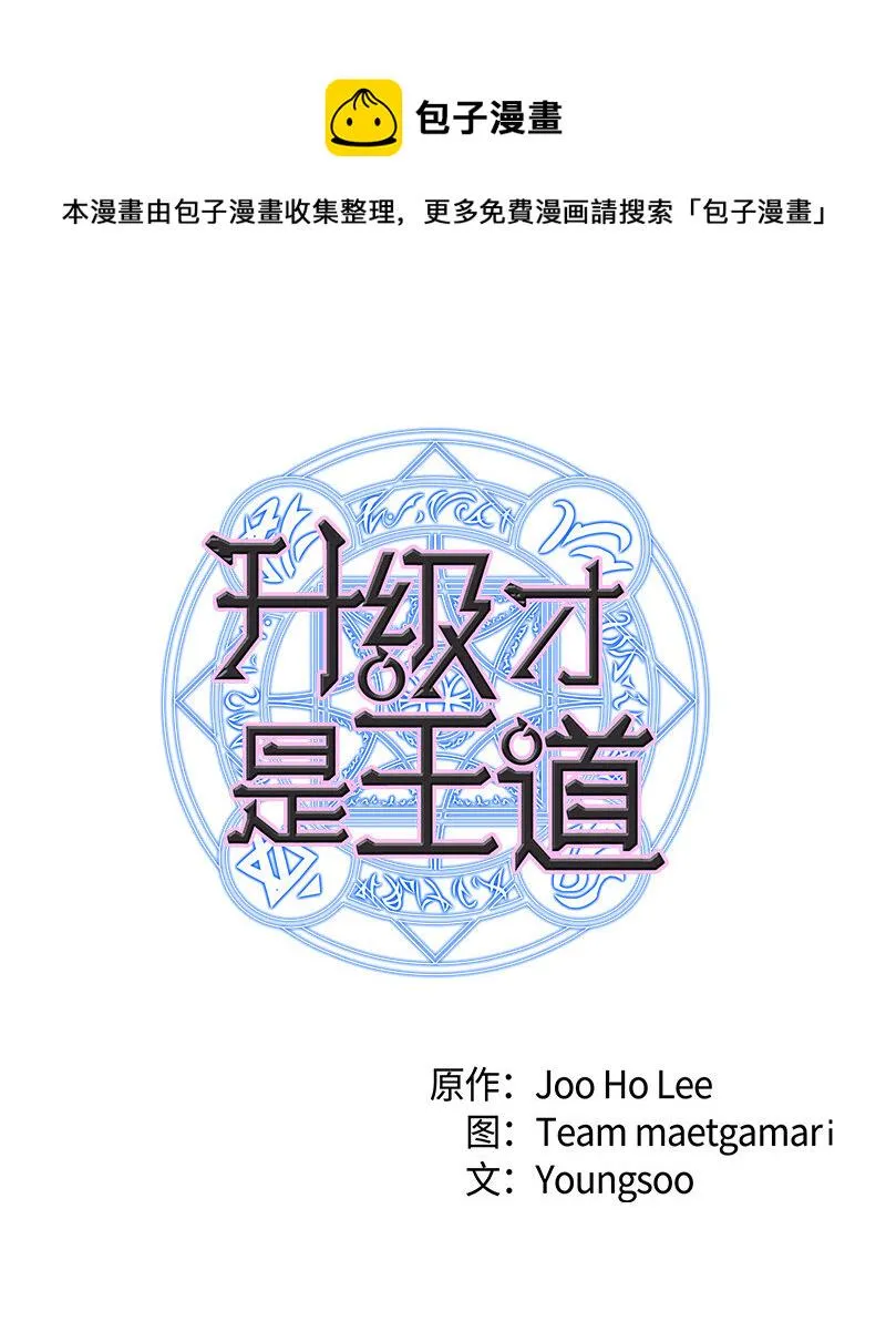 9 智取关键道具 第1页