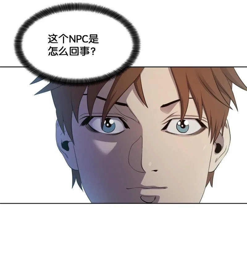 9 智取关键道具 第16页