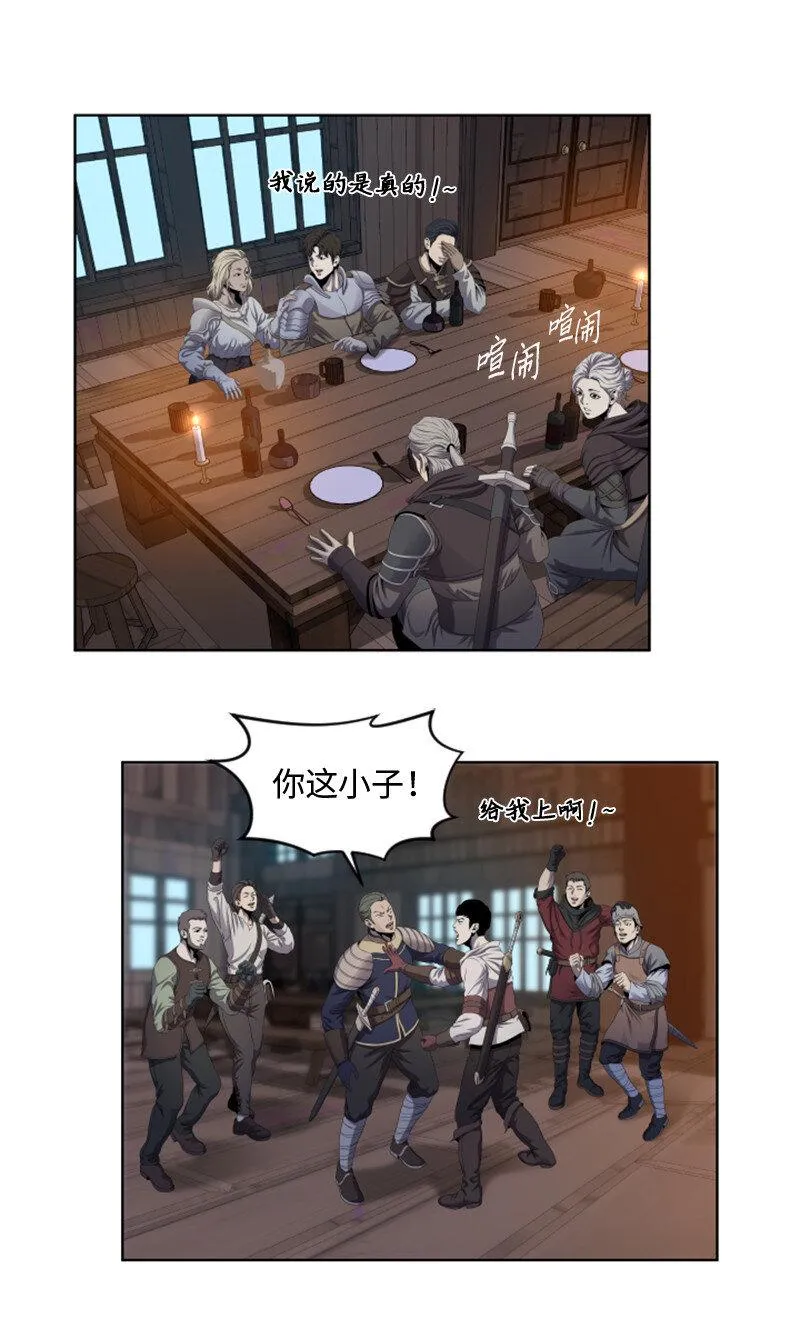 8 佩仑 第5页