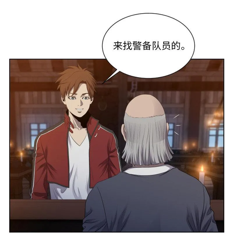 8 佩仑 第9页