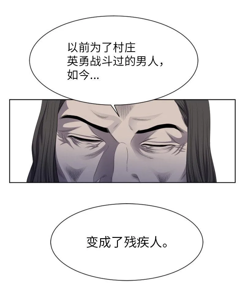 8 佩仑 第23页