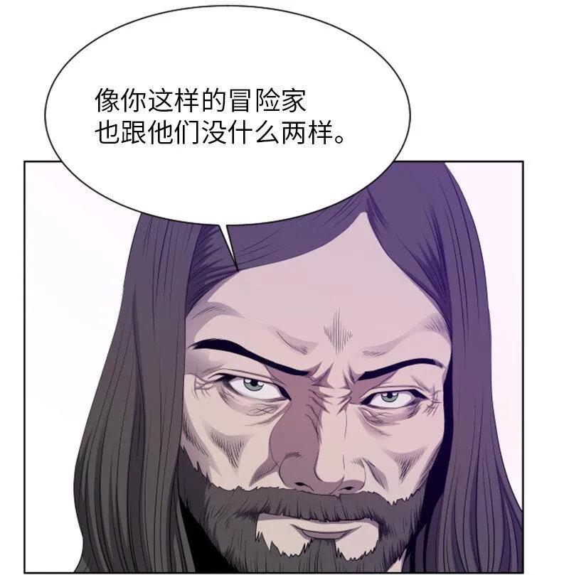 8 佩仑 第25页