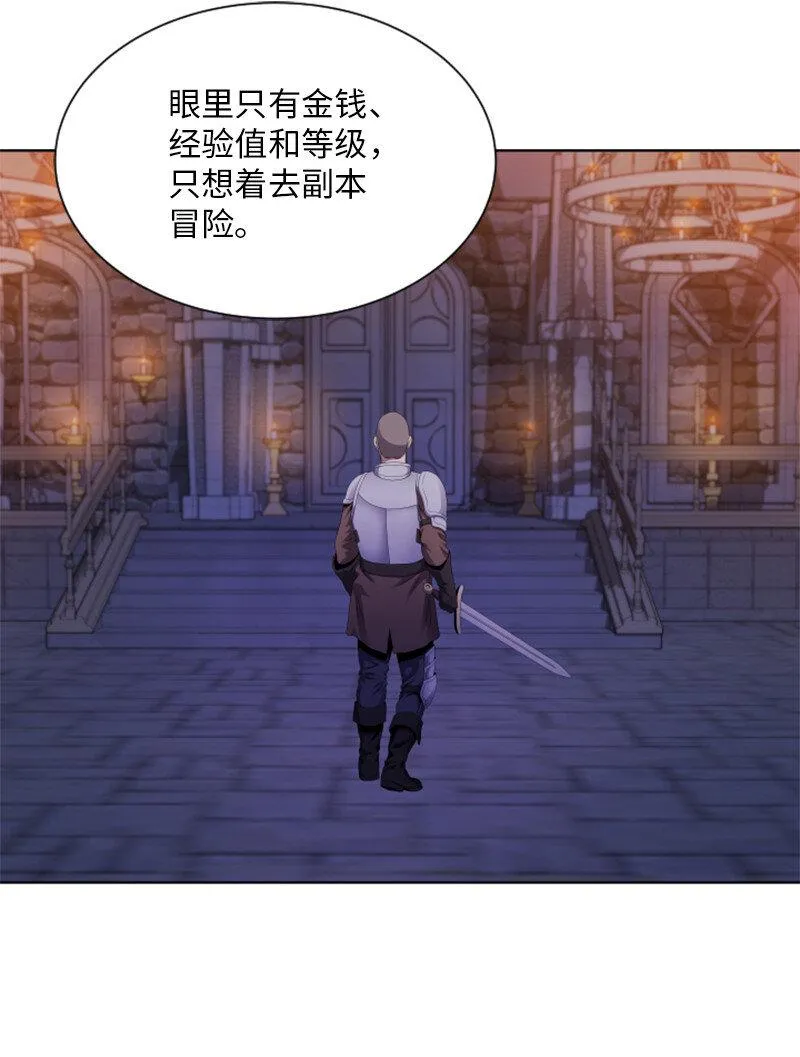 8 佩仑 第26页