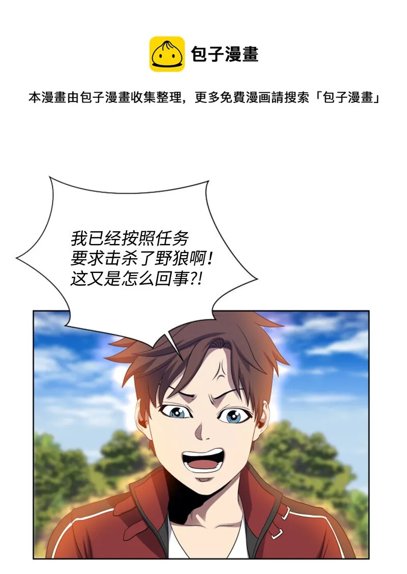 7 隐藏任务 第1页