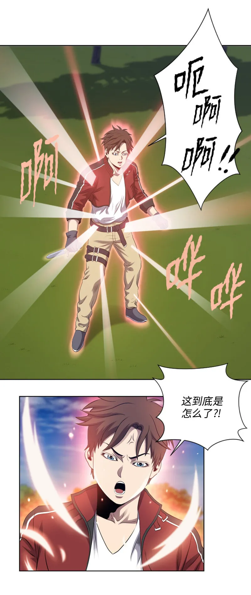 7 隐藏任务 第2页