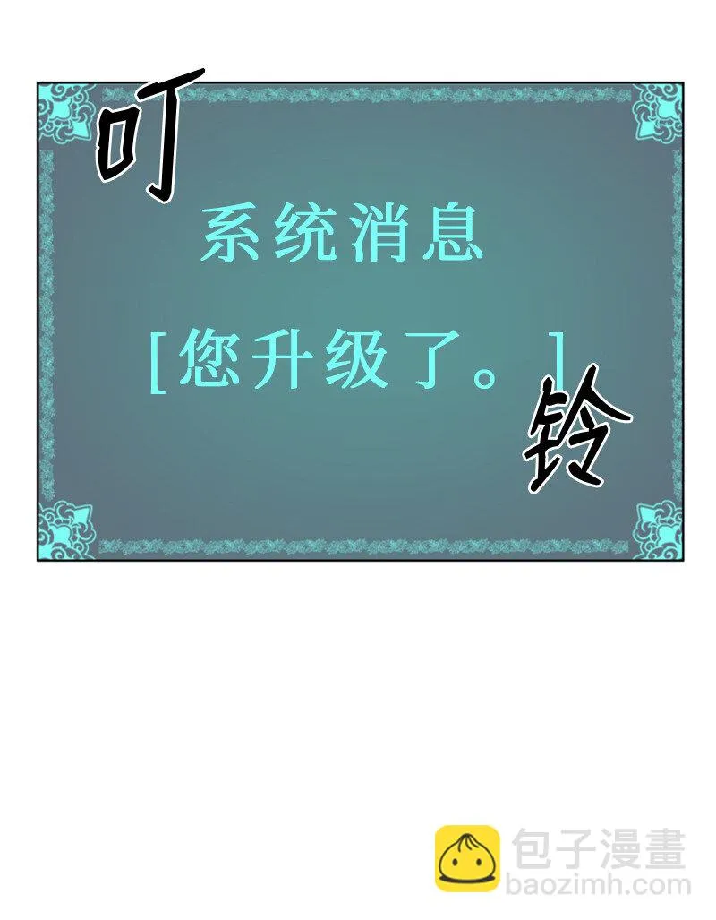 7 隐藏任务 第3页