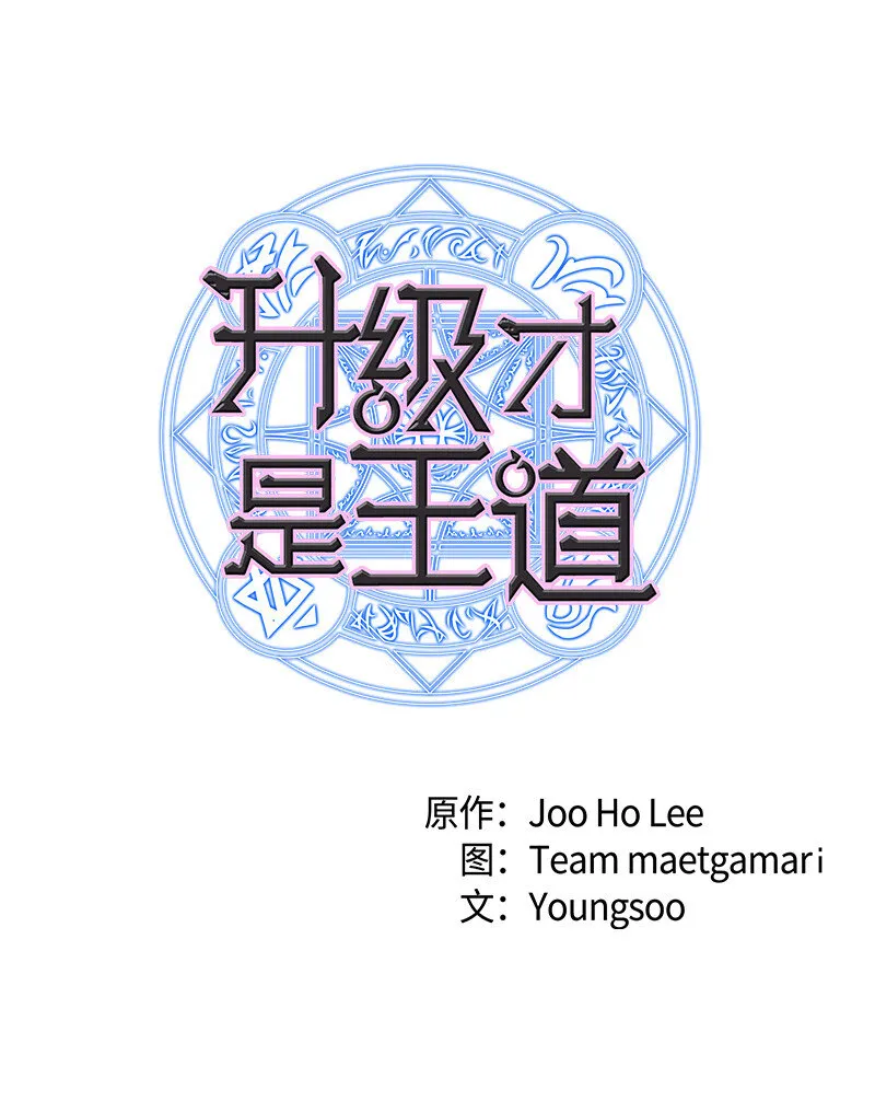 7 隐藏任务 第4页