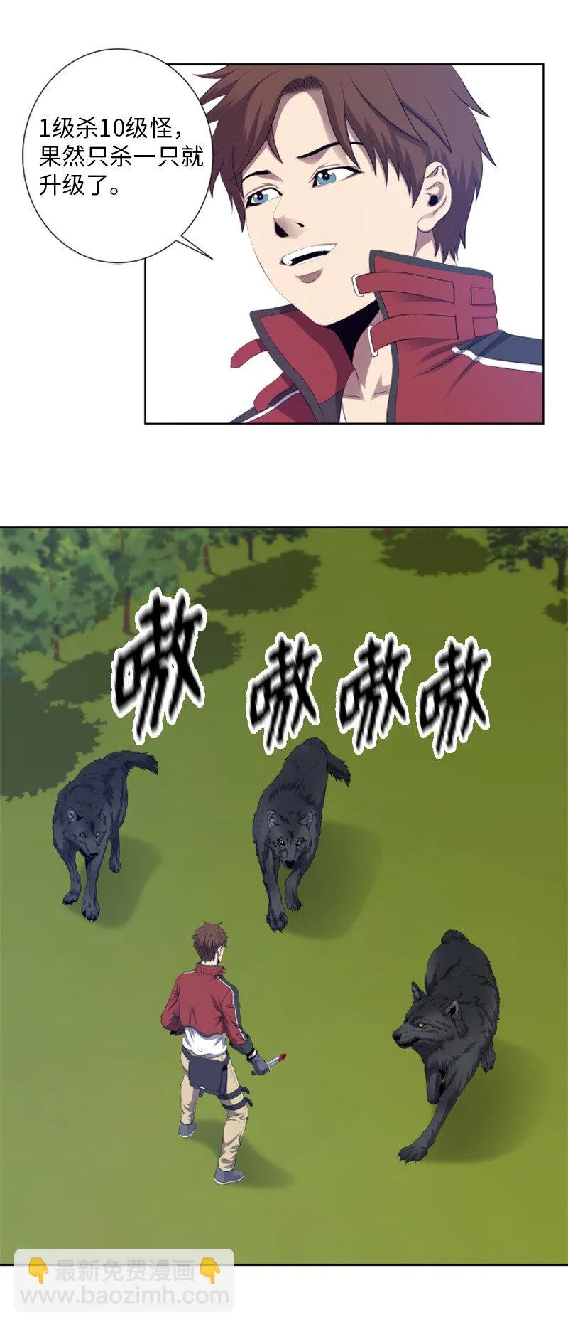 7 隐藏任务 第6页