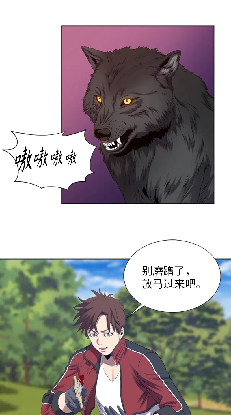 7 隐藏任务 第7页
