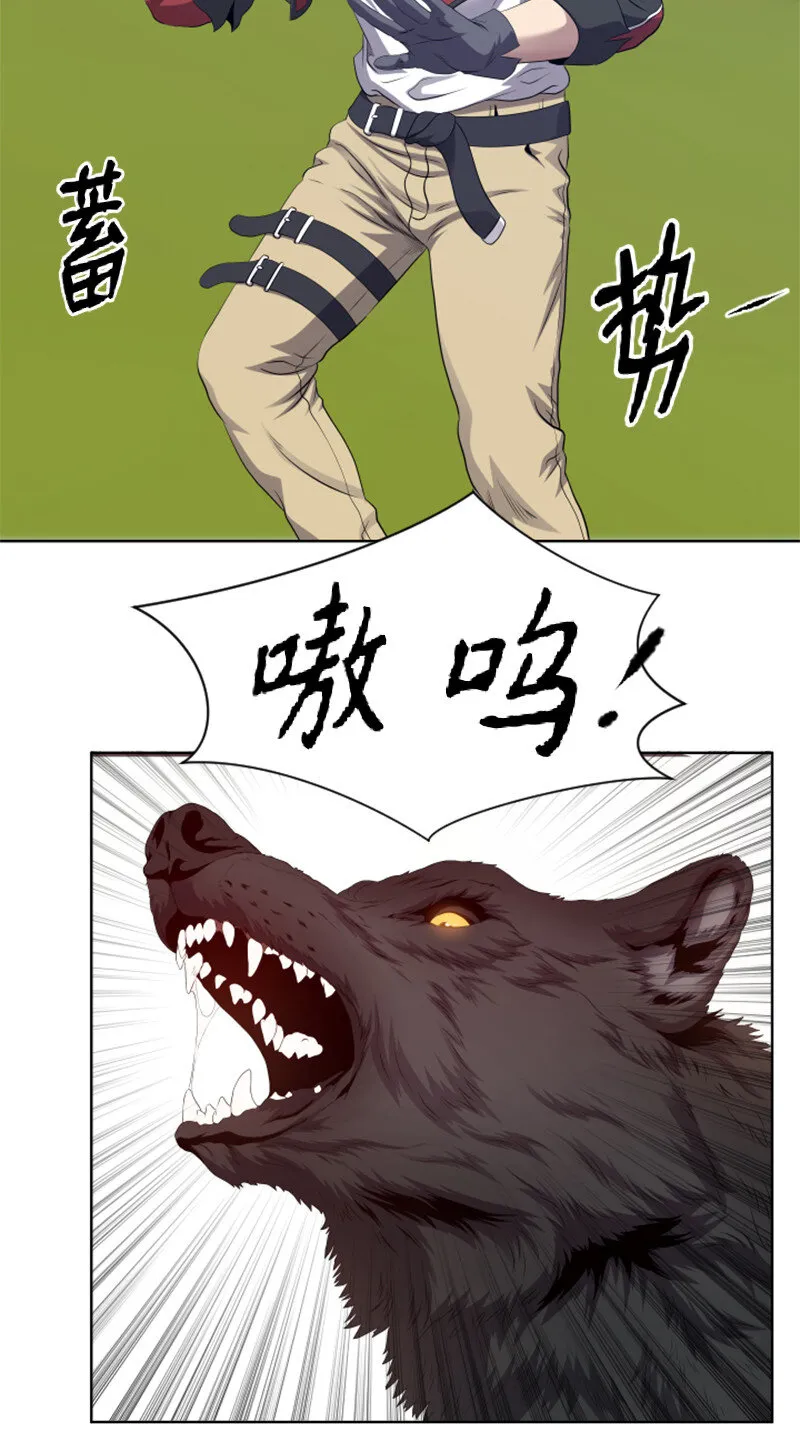 7 隐藏任务 第8页
