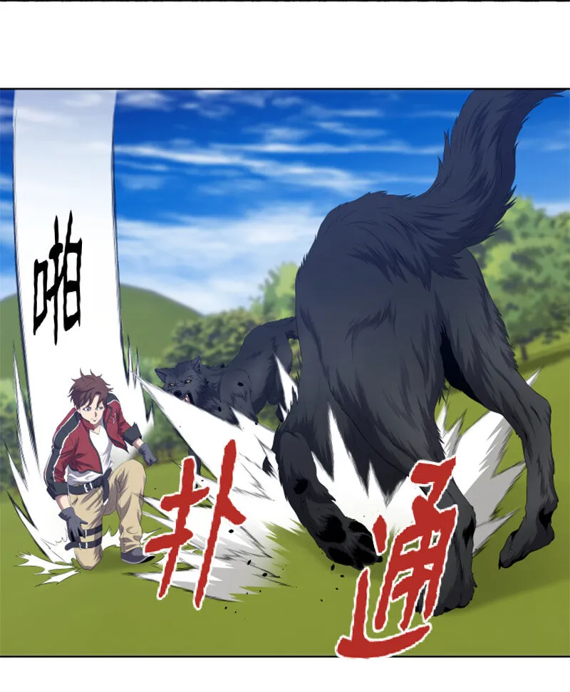 7 隐藏任务 第13页