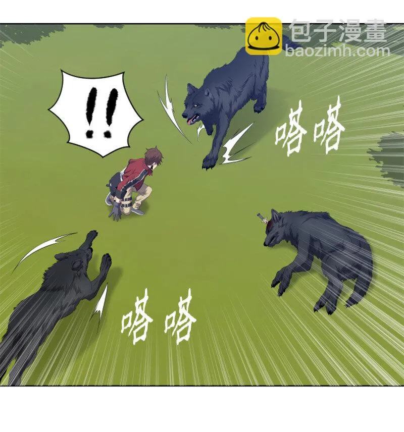 7 隐藏任务 第14页