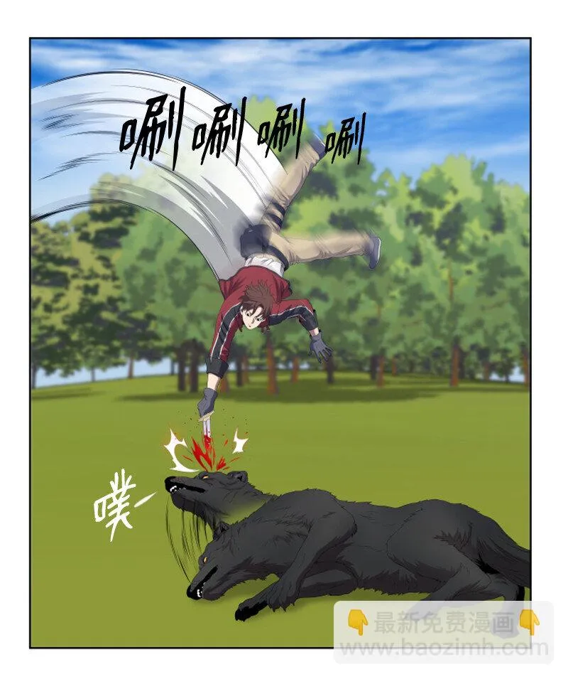 7 隐藏任务 第16页