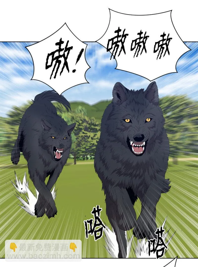7 隐藏任务 第18页