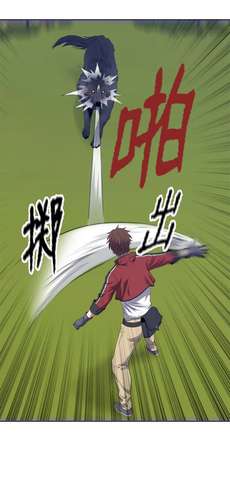 7 隐藏任务 第23页