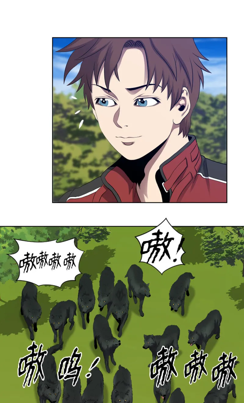 7 隐藏任务 第26页