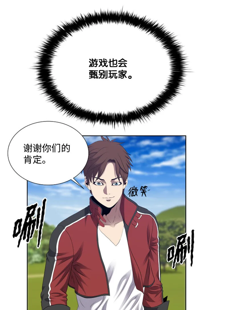 7 隐藏任务 第28页