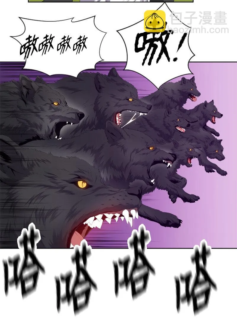 7 隐藏任务 第29页