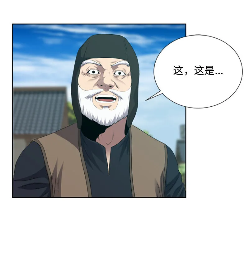 7 隐藏任务 第32页