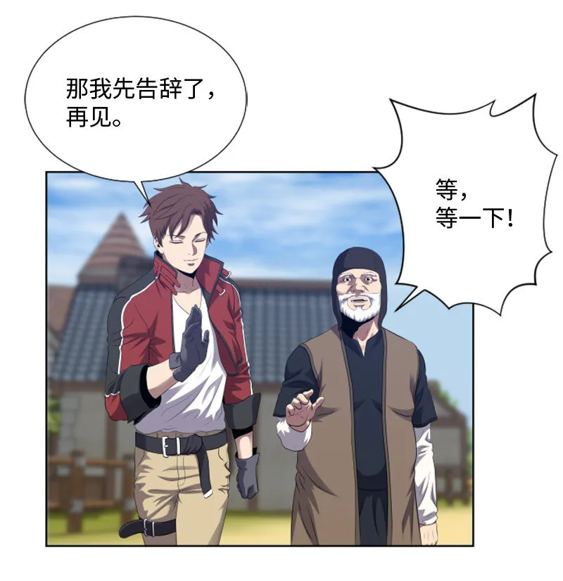 7 隐藏任务 第36页