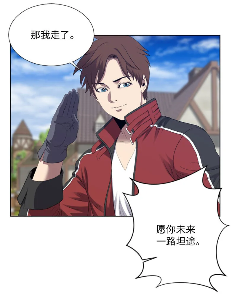 7 隐藏任务 第42页