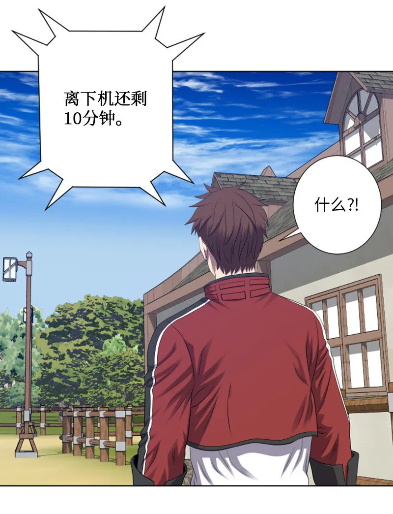 7 隐藏任务 第43页