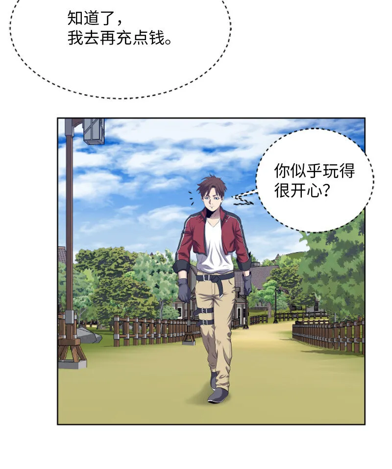 7 隐藏任务 第45页