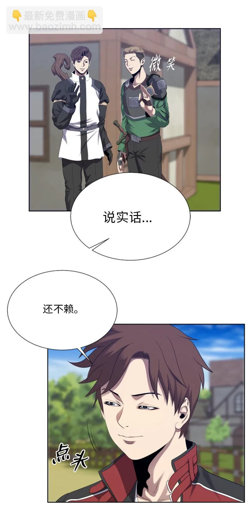 7 隐藏任务 第46页