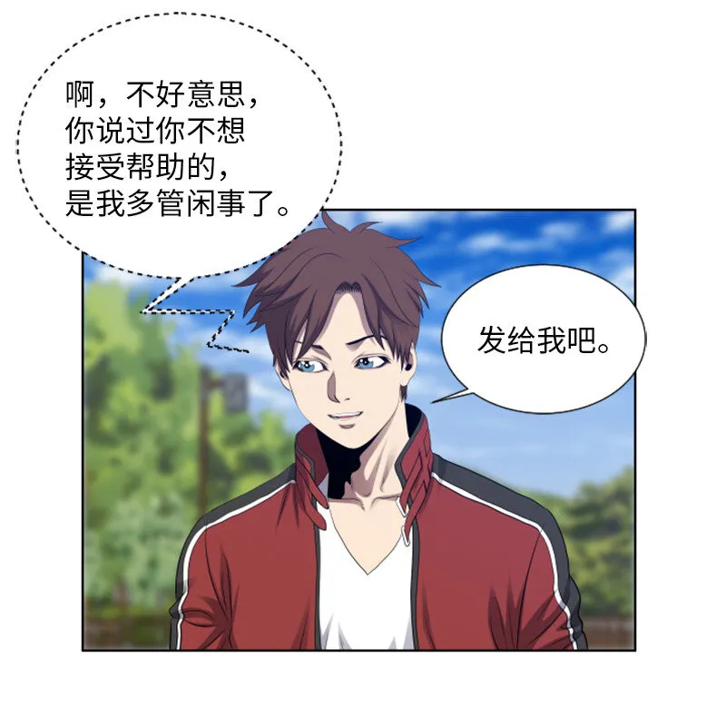 7 隐藏任务 第48页