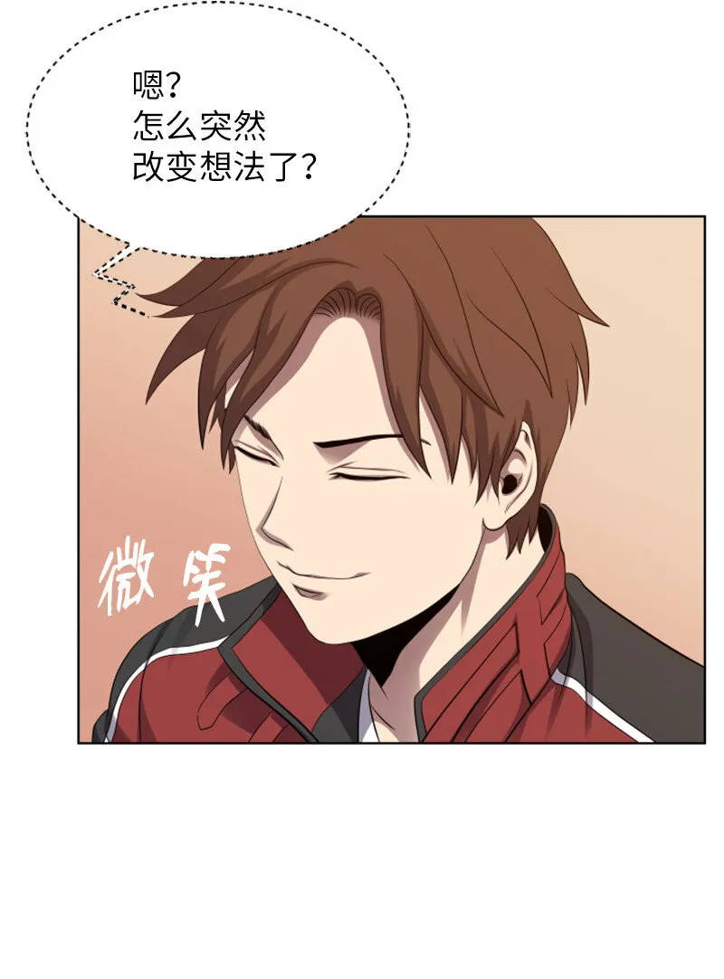 7 隐藏任务 第49页