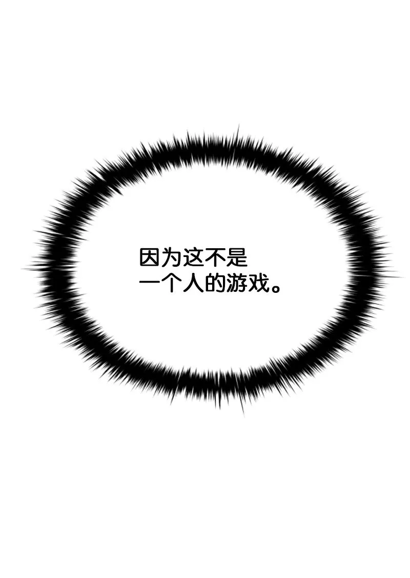 7 隐藏任务 第50页