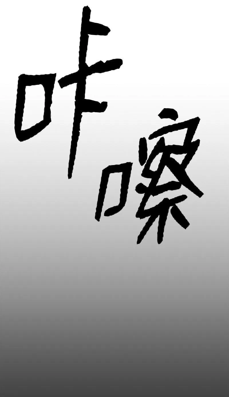 6 杀狼 第3页