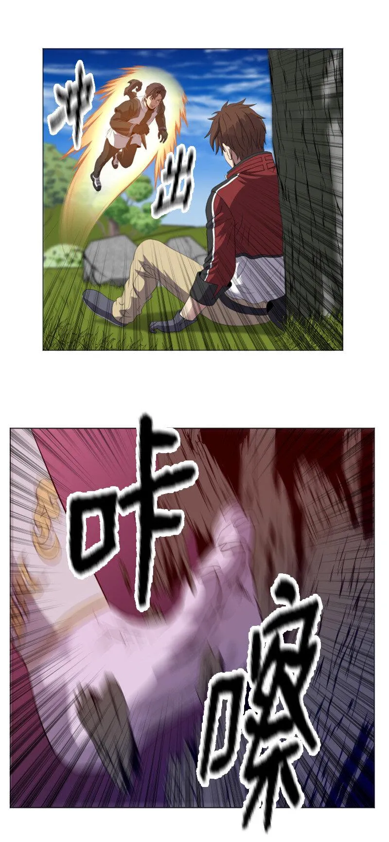 6 杀狼 第11页