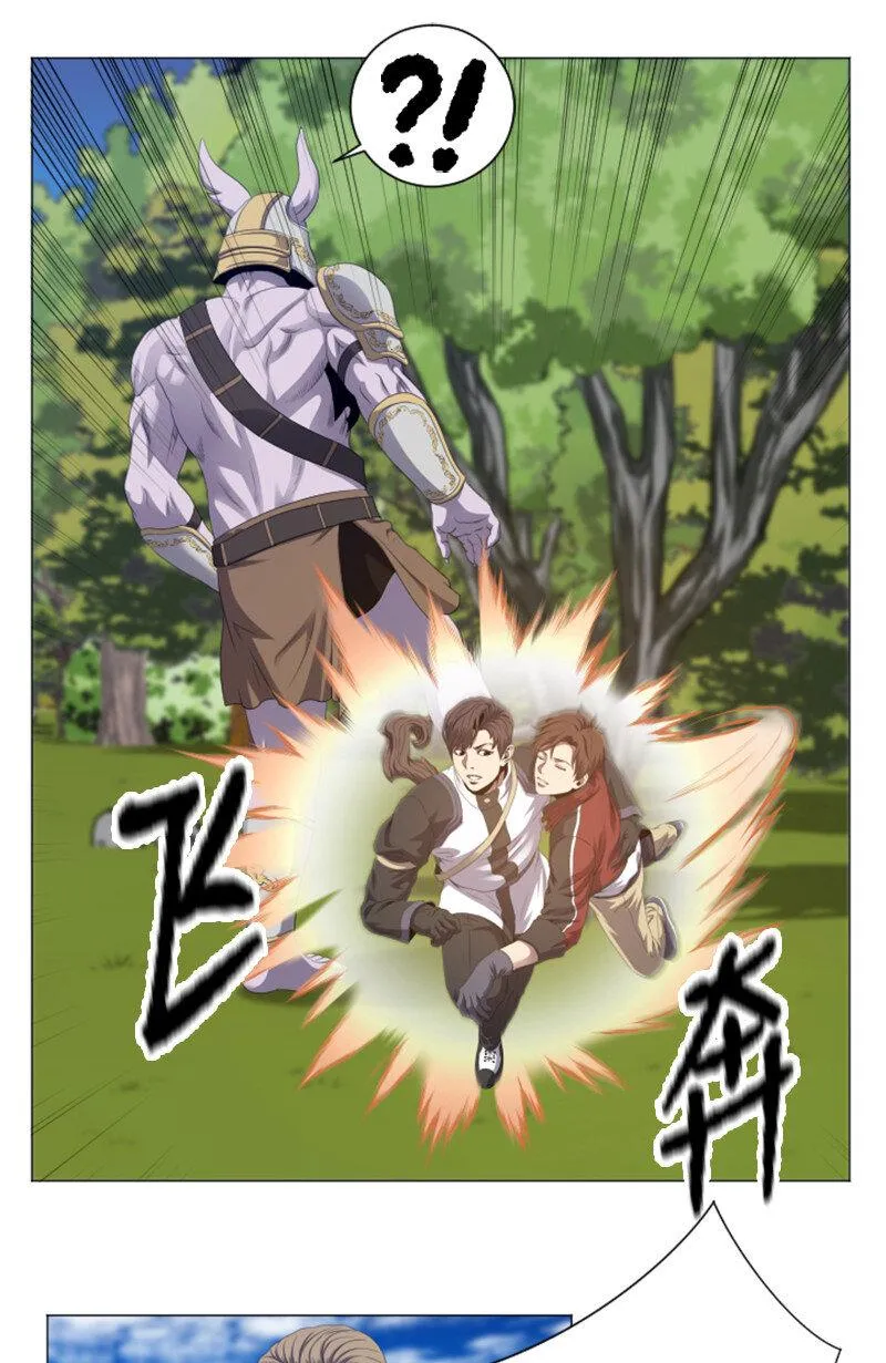 6 杀狼 第12页
