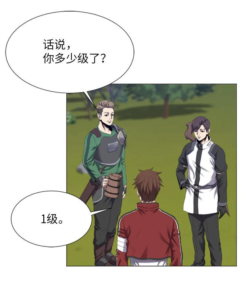 6 杀狼 第19页