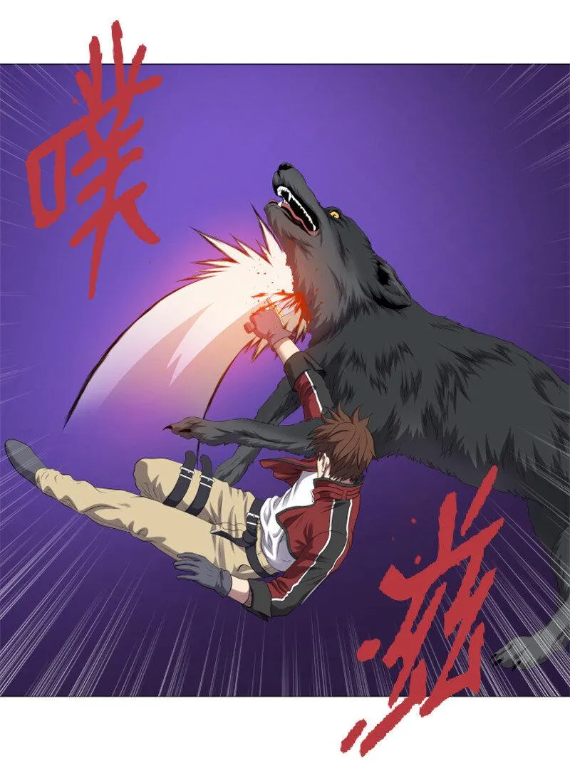 6 杀狼 第46页