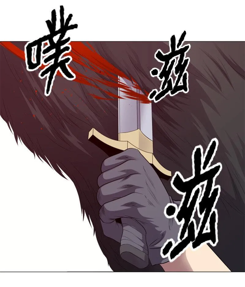 6 杀狼 第47页