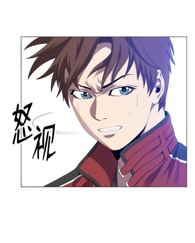 5 出现强敌 第14页