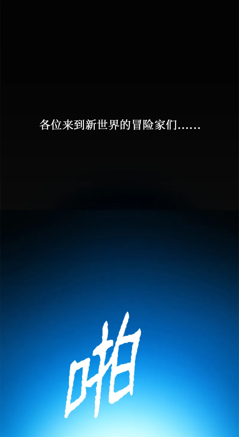 4 坑人的委托 第1页