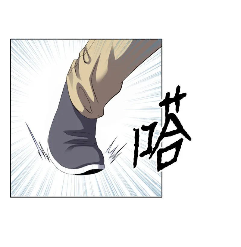 4 坑人的委托 第15页