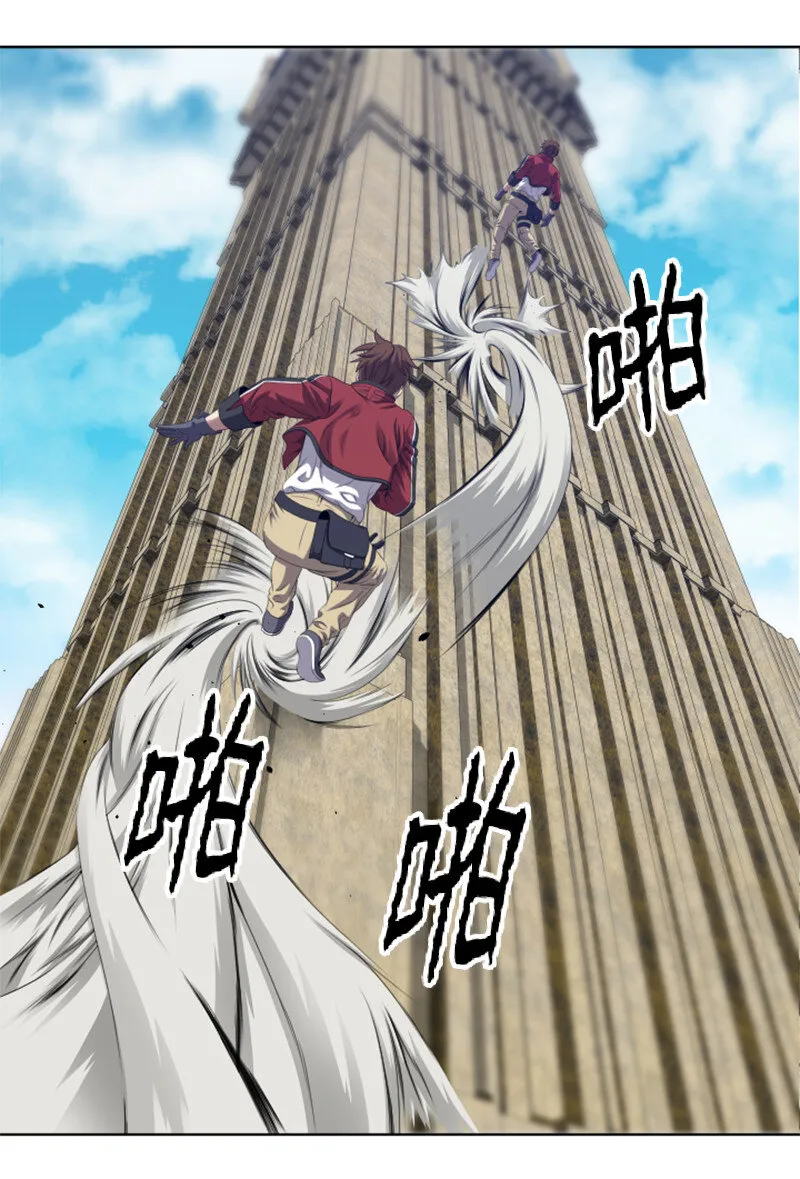 4 坑人的委托 第21页