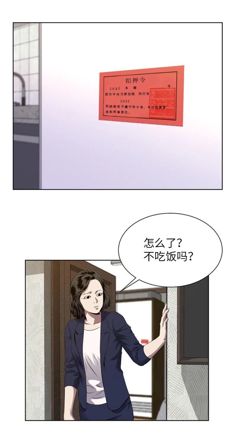 3 连接新世界 第3页