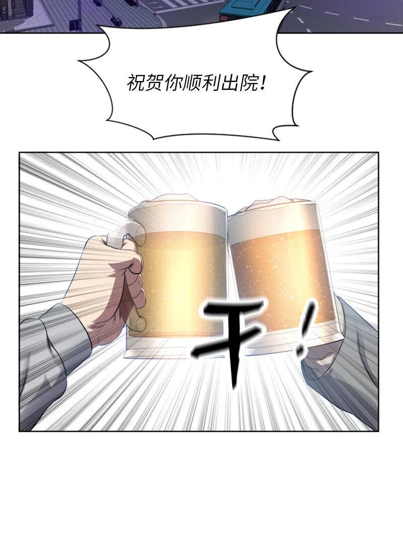 3 连接新世界 第18页