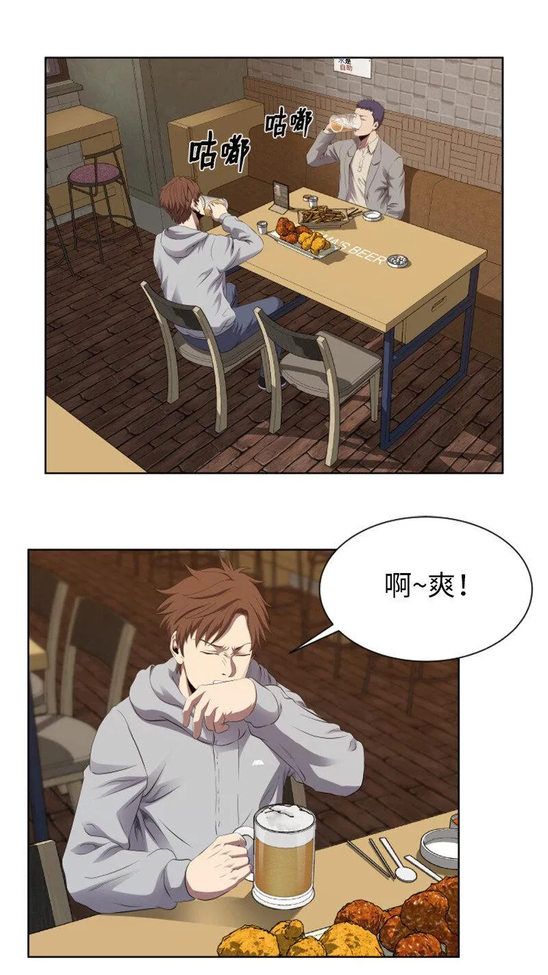 3 连接新世界 第19页