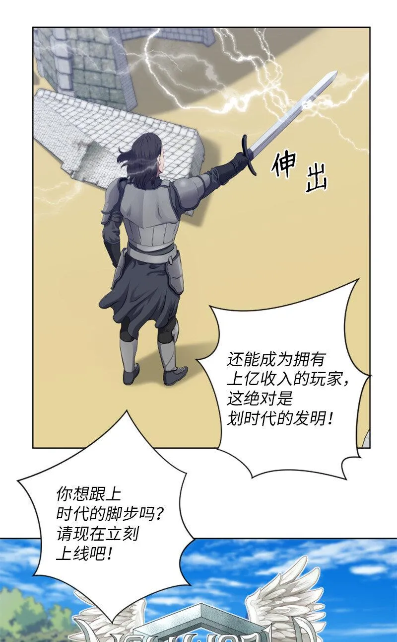 3 连接新世界 第24页